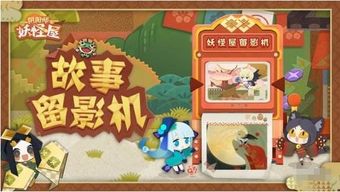 4949免费资料大全免费|探讨2024年的新方法与趋势_FHD品.7.643