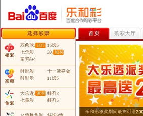 新奥彩天天开奖结果|精细解答解释落实_潮流版IP.2.726