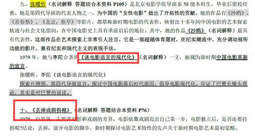 澳门内部资料精准公开|现象分析解释落实_尊贵款.0.796
