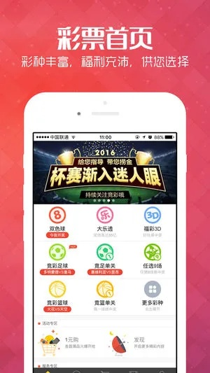 新澳天天开彩资料查询|全面分析解释落实_适应款.9.524