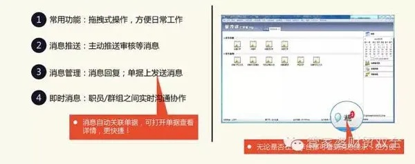管家婆一票一码100正确山东|详细解答解释落实_eShop.3.682