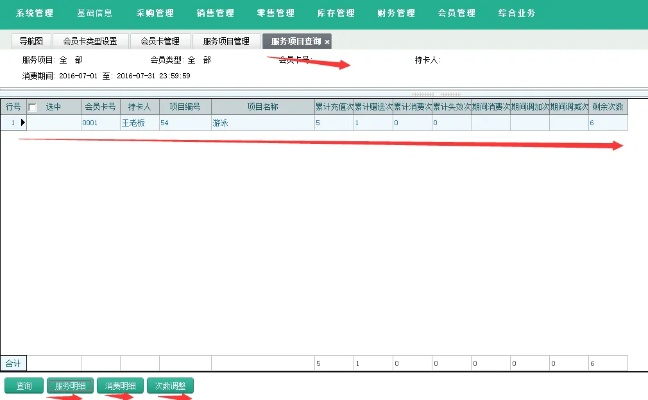 管家婆一票一码100正确山东|详细解答解释落实_eShop.3.682