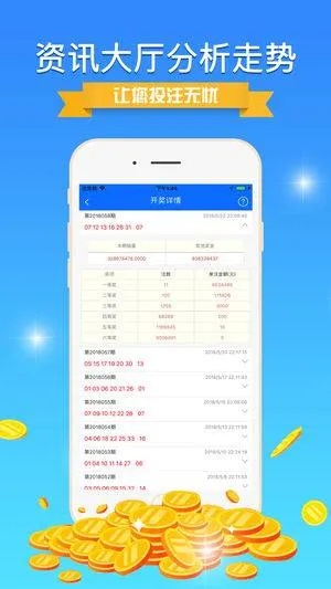 62827cσm澳彩资料查询优势头数|科学分析解释落实_标配版.6.394