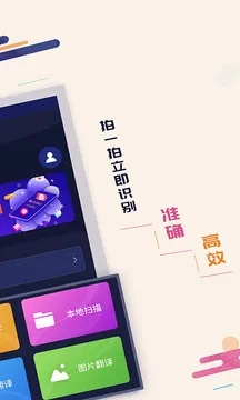 刘伯温精准三期内必开软件特色|效率资料解释落实_Kindle.0.323