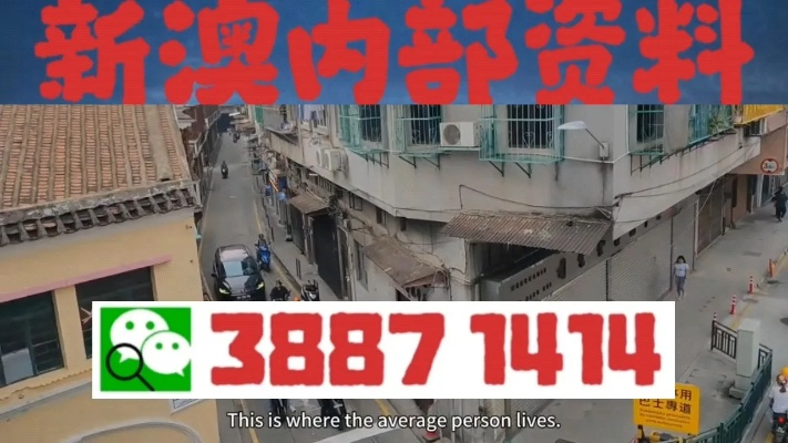新澳门精准十二码中特|系统研究解释落实_win6.780