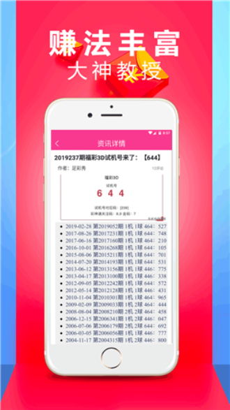 澳门精准一码必中期期准|保证资料解读的准确性与实用性_战略款.0.118