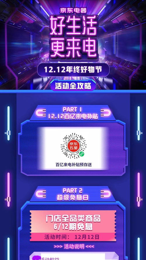 新澳门六开彩开奖结果记录3月9日|经典案例解释落实_双语集.6.46