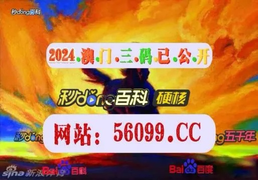 新澳门六开彩开奖2024|清新生活小技巧大公开_Holo.9.40