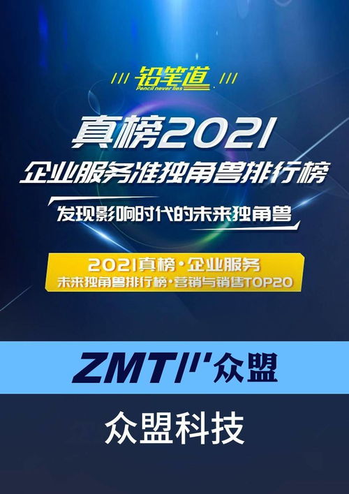 新澳门特马免费大全|探秘未来科技新趋势_IP.0.952