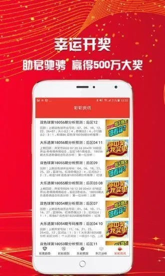 二四六天天免费资料大全24|现象分析解释落实_iPad.8.165