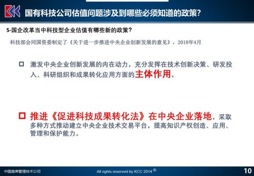 2024年今晚澳门特马|标准化流程评估_标准版ISHOP.2.636