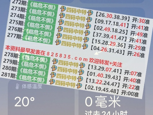 2024今晚新澳门开奖结果出来|分析与解释成语的收益与意义_经典版APP.3.338