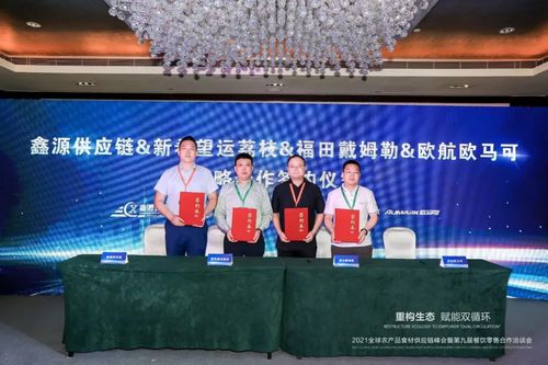 新奥天天开奖免费资料1|探秘未来科技新趋势_Adanced.5.555