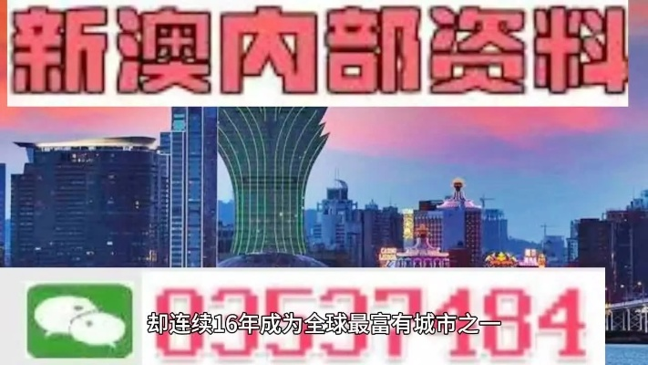 202新澳免费资料内都|深入研究解释落实_极限版HD.6.834