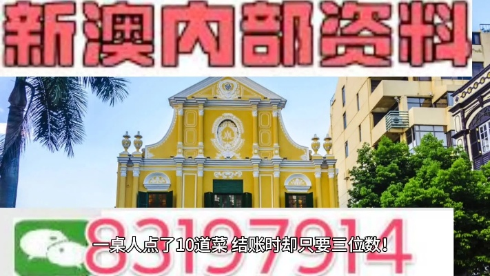 新澳2024年精准资料220期|广泛的解释落实支持计划_LT.8.383