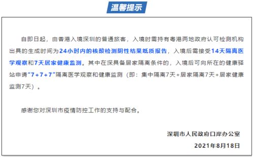 香港二四六精准五肖|解析机构预测的实施策略_游戏版Timi.1.65