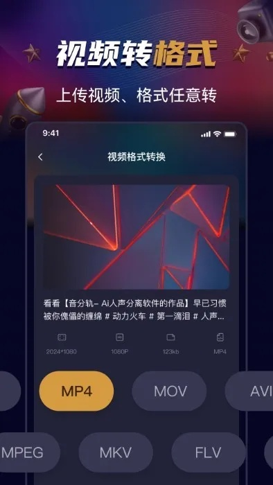 新澳门一肖一码中恃|未来科技新趋势解析_标准版Meituan.2.761
