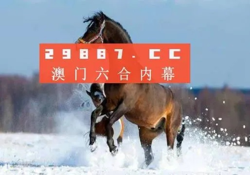 新澳门一肖一码中恃|未来科技新趋势解析_标准版Meituan.2.761