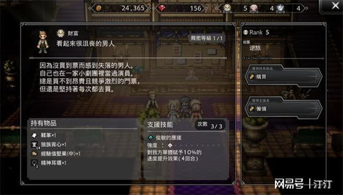 4949澳门特马今晚开奖53期|实践验证解释落实_试炼版.8.395